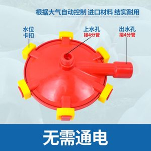 豬用水位控制器